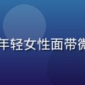 凌霜编辑组主编的头像照片，年轻女性面带微笑，背景为书架，专业且亲切